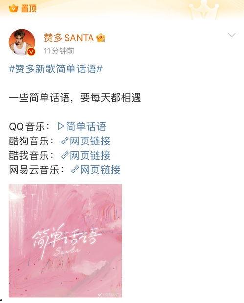 流行歌曲爆料大全最新