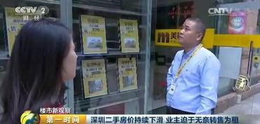 深圳陈女士的最新爆料,揭秘事件背后惊人真相  第1张